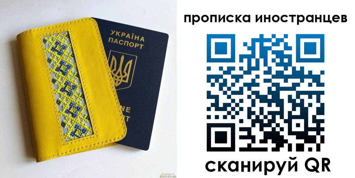 временная регистрация собственник в Моздоке