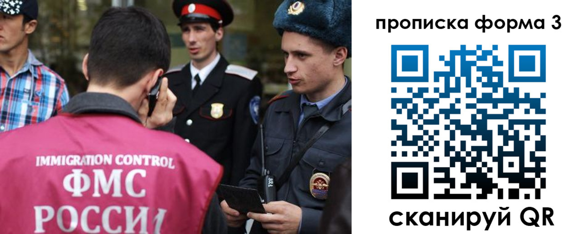 временная регистрация надежно в Моздоке