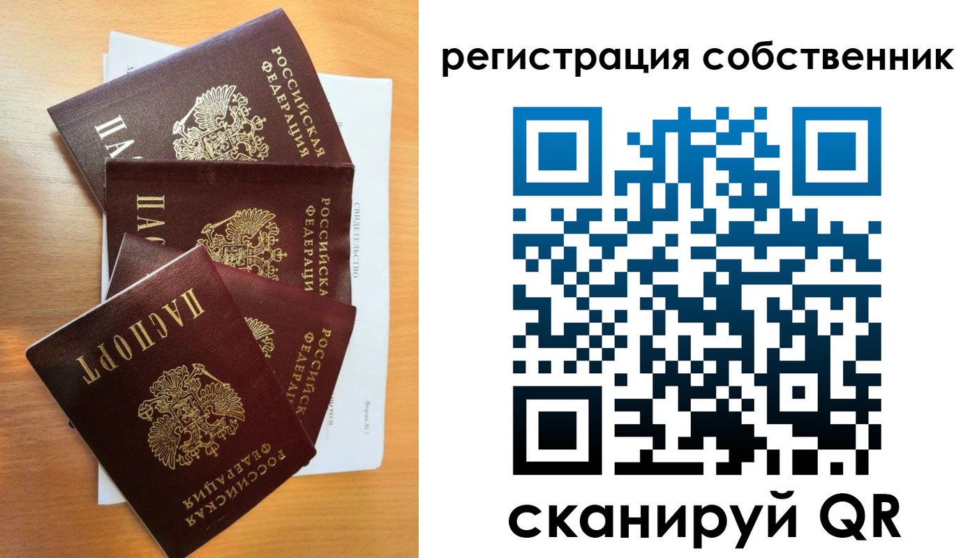 прописка паспорт в Моздоке